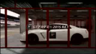 【GT6】実況プレイ_102