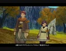 テイルズオブエクシリア(ミラ編)【字幕＆ゆっくり実況】part15