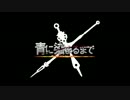 【COJ】茶番に染まるまで　その２【OP集】