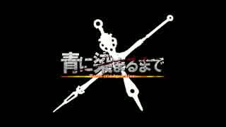 【COJ】茶番に染まるまで　その２【OP集】