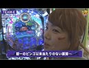 J1 CLIMAX -夢のタッグトーナメント-　第28話(3/4)