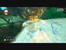 【マリオカート８ 世界のTA集】　どうぶつカップ③　ネイチャーロード