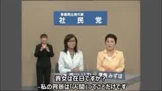 裁判はまだですか？　まだ　ＢＰＯ委員やってんですか？