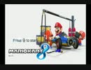 【実況】マリオカート8を実況プレイ！　Part2