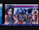 2015-05-10 中野TRF アルカナハート3LMSSS 初中級大会 その1