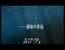 【再うｐ版】劇場版艦隊これくしょん 激突 ソロモン進撃大作戦