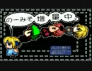 仮テスト動画 のーみそ増量中part１