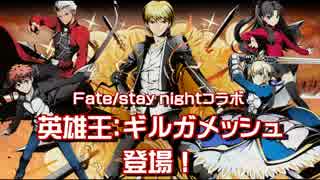 人気の ディバインゲート 動画 1 4本 3 ニコニコ動画