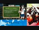 抜錨！甲ノ岬沖海戦【艦これ実況】春イベE-6 Part.10