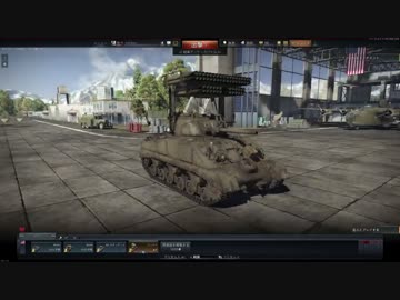 適当にWar thunder喋りながらプレイその2