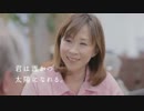 サンウェルズのテレビCM～転職者の声（中山高齢者住宅部門部長）～