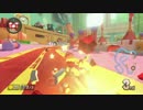 マリオカート8　初心者成長日記　part24