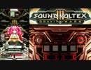 【SDVX III】 千年ノ理 【EXH】　確認用