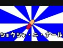 【ダークソウル2】 とある妹様の闇魂実況 第15話後編 【ゆっくり実況】