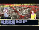 【初心者CoC】黒饅頭と眼鏡KPの二人でクトゥルフ　Part2