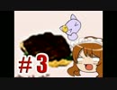 【バーガーバーガー２】魔法の力でバーガー界を制圧3【ゆっくり実況】