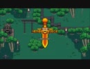 【HERO SIEGE】チェーンソー片手に逝く　実況9