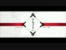アカイト／kosuke