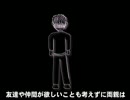 発達障害と共に生きること　近況報告編 Part1 (再UP)