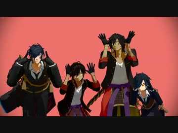 【MMD刀剣乱舞】ショタ伊達組とポーカーフェイス