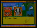 【ゲーム実況】星屑の俺達とクロノアヒーローズ　その16【GBA】