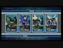 EXVSFB：ダメダメケルディムが狙い撃つ！　その274
