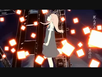 【くをりあ】 メリュー 【歌ってみた】
