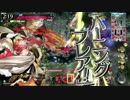 ＡＡ５ 脳筋ミクサが寒くなる動画　ver.15【焔よもっともっと大きくなれ】