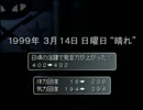 【ガンパレードマーチ】各駅停車が強くてニューゲームpart6【2周目実況】
