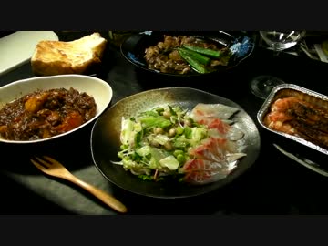 【週末のワイン飯】ポークシチュー&amp;鶏肝のオイル煮 etc 【後編】