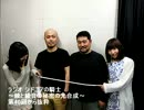 弐瓶勉と瀬下寛之の秘密の光合成