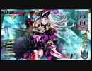 【アシェン】真紅のWLW 9 有利格差 【AA5】