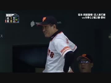 大田また刺される