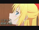 東山奈央さんの2015春期テレビアニメキャラまとめ