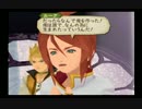 [懐ゲー」を楽しむ　TALES OF THE ABYSSを初見プレイPart117