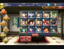千年戦争アイギス 空を断つ必殺剣 復讐の剣士 ☆3