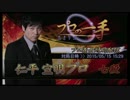 【麻雀格闘倶楽部】 仁平宣明プロ 2015/5/15 15：29 【プロの一手】