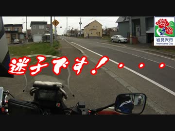 GW第2弾　岩見沢に親子丼を食いに行くツーリング