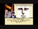 東方二次創作紙芝居～何処かの猟師が幻想入り～第三十一話～