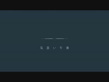 【VY1V4】vein【SANATORIUM】