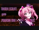 TOKIMEKIエスカレート Electro house yoshida B