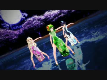 【ＭＭＤ】 ECHO チャイナ