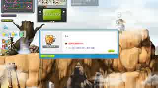 【MapleStory】ゆかりサーバー新生活 3日目