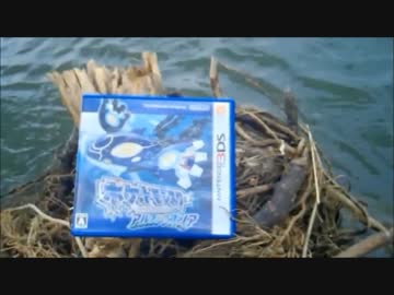 【ORAS】捕獲した生物だけで戦う大自然レート【一級河川編１】