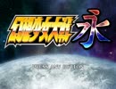 【実況】これが同人ゲームだと！？幻想少女大戦永を初見プレイ Part22-4