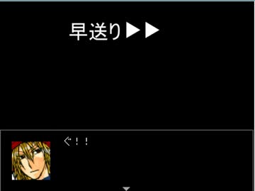 そうだ！村に行こう！　part8　（終）