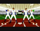 【ダイヤのMMD】ギガンティックO.T.N　裏【合作企画】