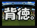 マリパ４　で　あそぼう！Part５