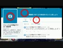 紳士的マリオカート8【実況】part13