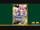 詩姫デッキをつくろう　アブソリューツ編